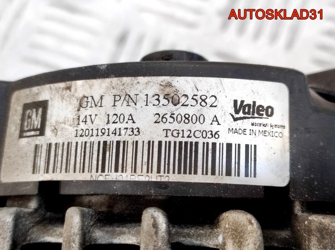 Генератор 120A Opel Insignia A20DT Дизель 13502582