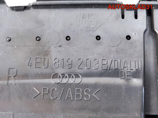 Блок управления климата задний Audi A8 D3