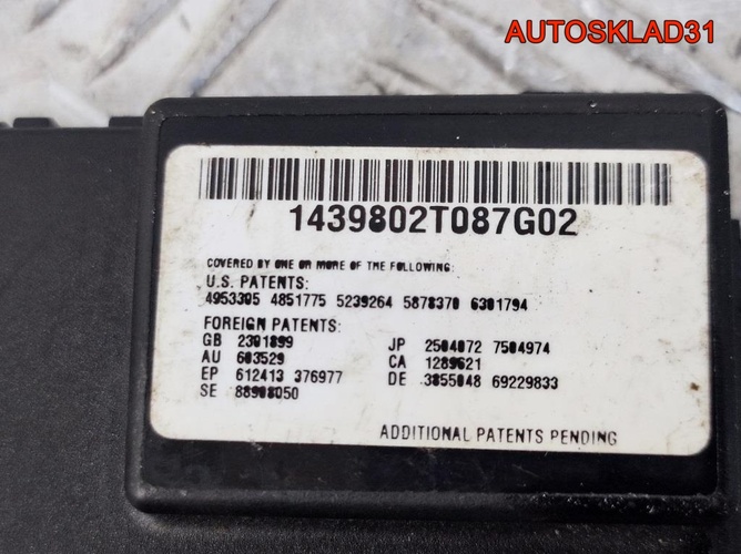 Блок электронный Volkswagen Touareg 7L6919879B