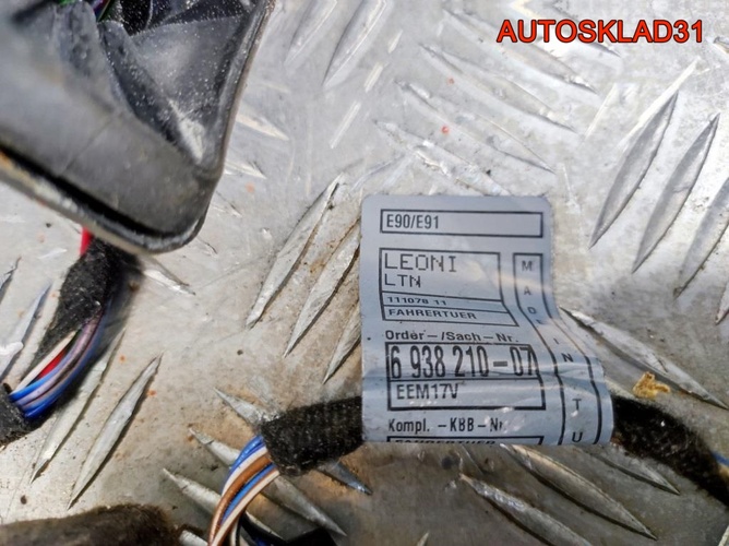 Проводка двери передней левой BMW E90 61129186571