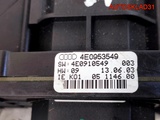Переключатель подрулевой Audi A8 D3 4E0953521A (Изображение 8) Переключатель подрулевой Audi A8 D3 4E0953521A (Изображение 8)