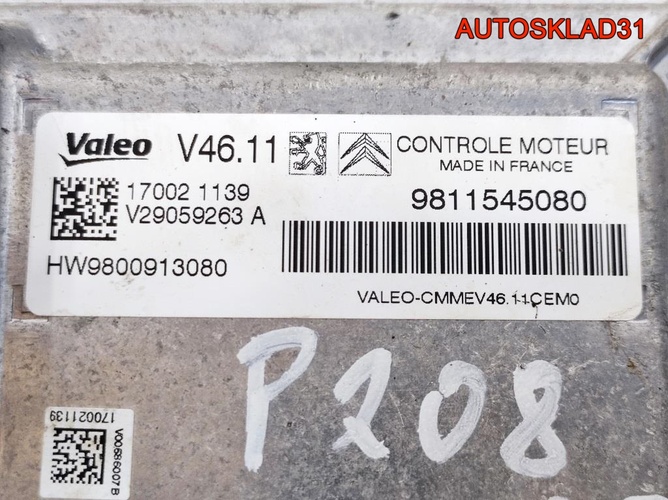 Блок ЭБУ Peugeot 208 9811545080 1,2 Бензин