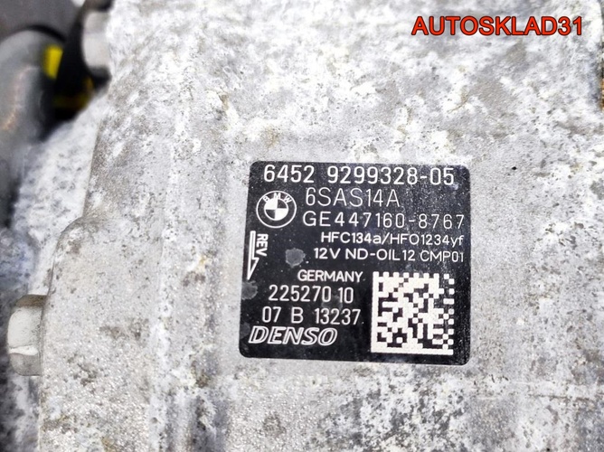Компрессор кондиционера BMW F30 64529299328