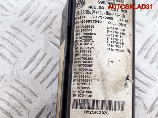 Блок предохранителей Seat Altea 3C0937049E