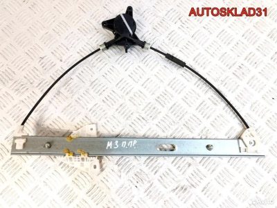 Стеклоподъемник передний правый Mazda 3 BK - АвтоСклад31.рф - авторазборка контрактные б/у запчасти в г. Белгород