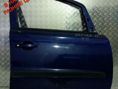 Дверь передняя правая голая Opel Zafira B 13203014 - АвтоСклад31.рф - авторазборка контрактные б/у запчасти в г. Белгород