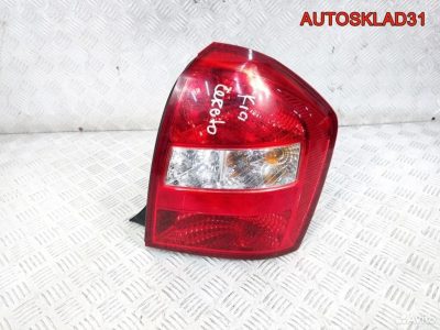 Фонарь задний правый Kia Cerato 924022F210 - АвтоСклад31.рф - авторазборка контрактные б/у запчасти в г. Белгород