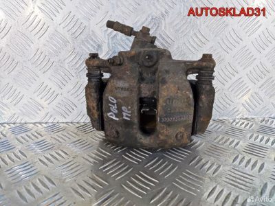 Суппорт тормозной передний правый VW Polo HB - АвтоСклад31.рф - авторазборка контрактные б/у запчасти в г. Белгород