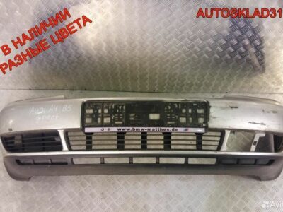 Бампер передний Ауди А4 Б5 8D0807103 дорестайлинг - АвтоСклад31.рф - авторазборка контрактные б/у запчасти в г. Белгород