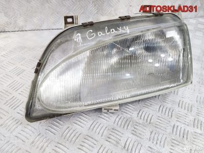Фара левая Ford Galaxy 0301048311 - АвтоСклад31.рф - авторазборка контрактные б/у запчасти в г. Белгород