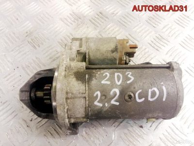 Стартер Mercedes Benz W203 2.2 646 CDI A0051511301 - АвтоСклад31.рф - авторазборка контрактные б/у запчасти в г. Белгород
