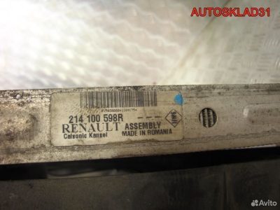 Радиатор охлаждения основной Renault Sandero - АвтоСклад31.рф - авторазборка контрактные б/у запчасти в г. Белгород