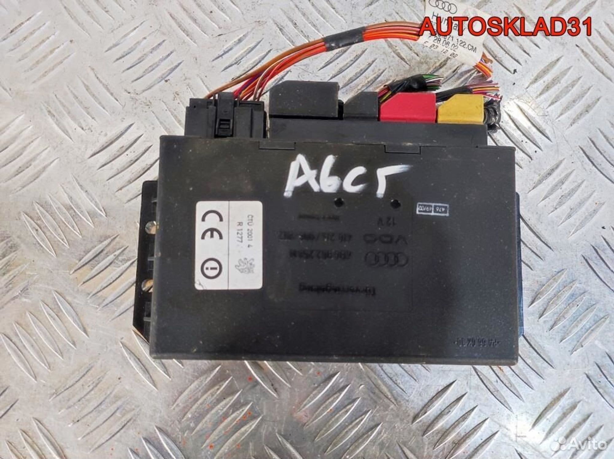 Блок комфорта Аudi А6 С5 4B0962258N - АвтоСклад31.рф - авторазборка контрактные б/у запчасти в г. Белгород Блок комфорта Аudi А6 С5 4B0962258N - АвтоСклад31.рф - авторазборка контрактные б/у запчасти в г. Белгород