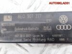 Антенна датчика давления шин VW Touareg 8E0907277 - АвтоСклад31.рф - авторазборка контрактные б/у запчасти в г. Белгород