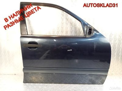 Дверь передняя правая Mercedes W210 A2107201605 - АвтоСклад31.рф - авторазборка контрактные б/у запчасти в г. Белгород