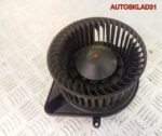 Моторчик отопителя Audi A4 B6 8E1820021E - АвтоСклад31.рф - авторазборка контрактные б/у запчасти в г. Белгород