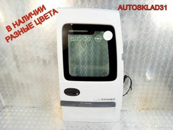 Крепление акб Ford Focus 2 4M5110723BC - АвтоСклад31.рф - авторазборка контрактные б/у запчасти в г. Белгород