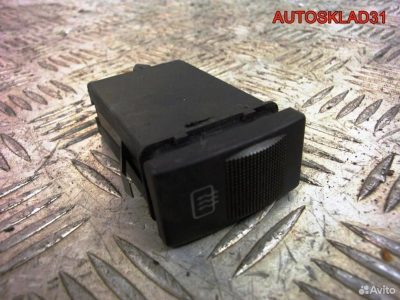 Кнопка обогрева заднего стекла Audi A4 B5 - АвтоСклад31.рф - авторазборка контрактные б/у запчасти в г. Белгород