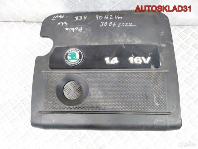 Корпус воздушного фильтра Skoda Fabia 036129607BL - АвтоСклад31.рф - авторазборка контрактные б/у запчасти в г. Белгород