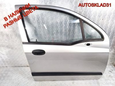 Дверь передняя правая Chevrolet Spark 96601158 - АвтоСклад31.рф - авторазборка контрактные б/у запчасти в г. Белгород