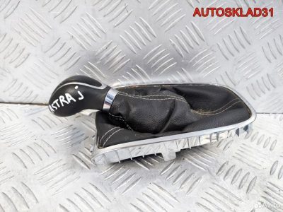 Рукоятка кулисы МКПП Opel Astra J 55565903 - АвтоСклад31.рф - авторазборка контрактные б/у запчасти в г. Белгород
