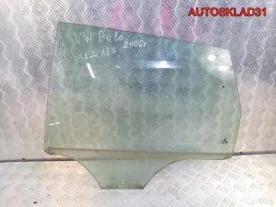 Стекло двери задней левой VW Polo 9N 6Q6845025C - АвтоСклад31.рф - авторазборка контрактные б/у запчасти в г. Белгород