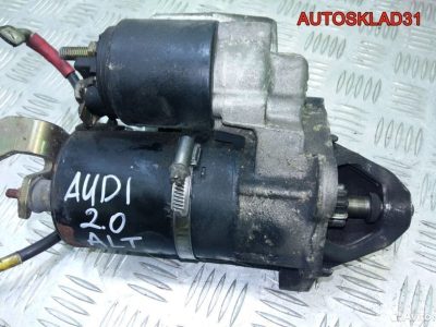 Стартер Audi A4 B6 2.0 ALT 06B911023A бензин - АвтоСклад31.рф - авторазборка контрактные б/у запчасти в г. Белгород