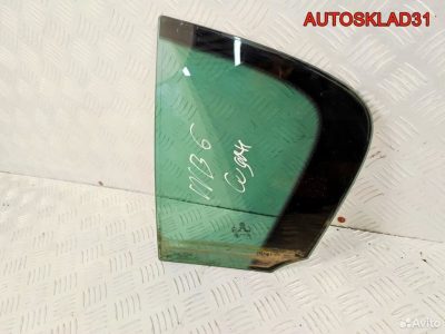 Стекло двери задней левой форточка VW Passat B6 - АвтоСклад31.рф - авторазборка контрактные б/у запчасти в г. Белгород