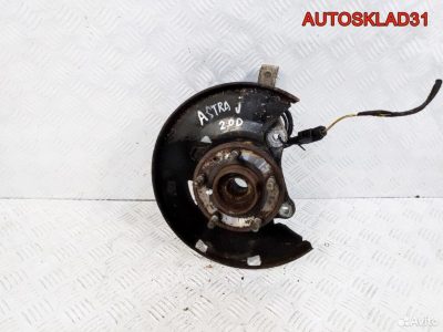 Кулак поворотный передний правый Opel Astra J - АвтоСклад31.рф - авторазборка контрактные б/у запчасти в г. Белгород