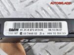 Блок кнопок BMW E90/91 61316970913 - АвтоСклад31.рф - авторазборка контрактные б/у запчасти в г. Белгород