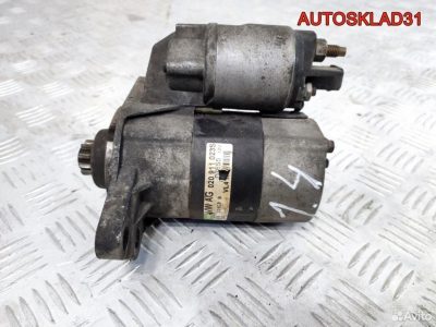 Стартер Volkswagen Golf 4 1.4 бензин 020911023S - АвтоСклад31.рф - авторазборка контрактные б/у запчасти в г. Белгород