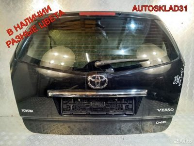 Дверь багажника со стеклом Тойота Королла Версо - АвтоСклад31.рф - авторазборка контрактные б/у запчасти в г. Белгород