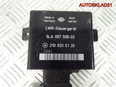 Блок управления ксеноном Mercedes W210 A2108206126 - АвтоСклад31.рф - авторазборка контрактные б/у запчасти в г. Белгород