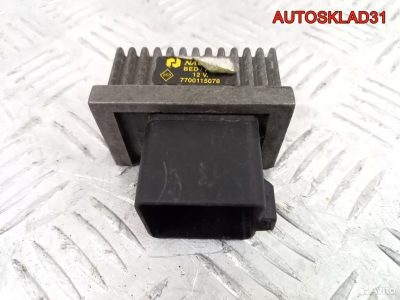 Реле свечей накала Renault Megane 2 7700115078 - АвтоСклад31.рф - авторазборка контрактные б/у запчасти в г. Белгород