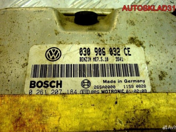 Опора кпп Audi A6 C4 2,8 ACK - АвтоСклад31.рф - авторазборка контрактные б/у запчасти в г. Белгород