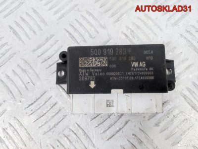 Блок парктроников Skoda Rapid 5Q0919283F - АвтоСклад31.рф - авторазборка контрактные б/у запчасти в г. Белгород