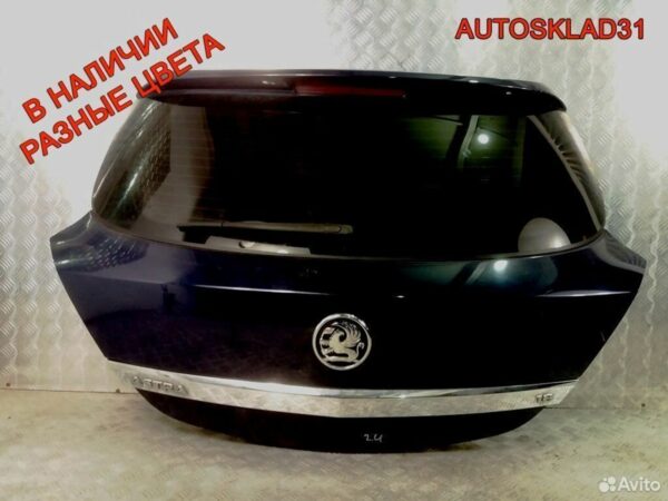 Кронштейн двигателя левый Audi A6 C5 8D0199307G - АвтоСклад31.рф - авторазборка контрактные б/у запчасти в г. Белгород