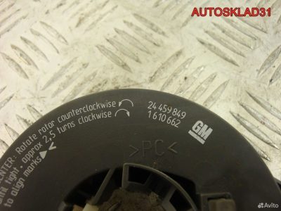 Шлейф подрулевой Opel Corsa C 24459849 - АвтоСклад31.рф - авторазборка контрактные б/у запчасти в г. Белгород