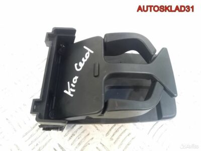 Подстаканник задний Kia Ceed 846801H100EQ - АвтоСклад31.рф - авторазборка контрактные б/у запчасти в г. Белгород