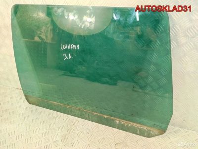 Стекло двери задней левой VW Sharan 7M0845205B - АвтоСклад31.рф - авторазборка контрактные б/у запчасти в г. Белгород