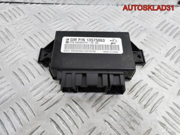 Блок комфорта Audi A4 B6 8E0907279B - АвтоСклад31.рф - авторазборка контрактные б/у запчасти в г. Белгород