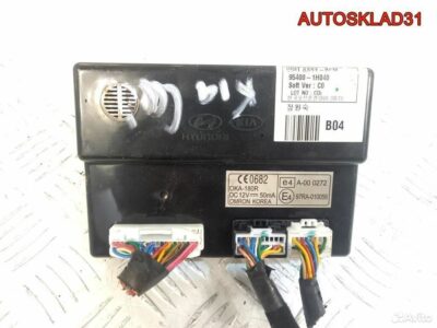 Блок управления центральным замком Kia Ceed - АвтоСклад31.рф - авторазборка контрактные б/у запчасти в г. Белгород