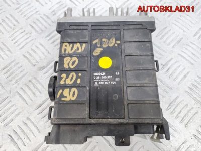 Блок ЭБУ Audi 80 B3 0261200220 2,0 Бензин - АвтоСклад31.рф - авторазборка контрактные б/у запчасти в г. Белгород