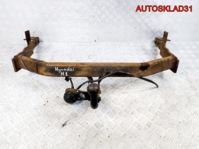 Фаркоп Hyundai Starex H1 - АвтоСклад31.рф - авторазборка контрактные б/у запчасти в г. Белгород