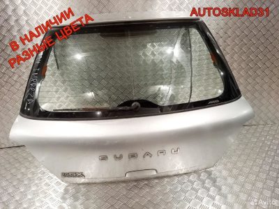 Дверь багажника со стеклом Subaru Impreza G11 - АвтоСклад31.рф - авторазборка контрактные б/у запчасти в г. Белгород