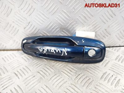 Ручка двери перед наружная левая Chevrolet Lacetti - АвтоСклад31.рф - авторазборка контрактные б/у запчасти в г. Белгород