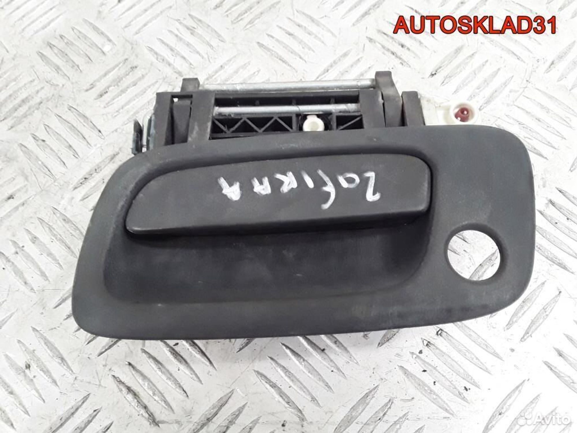 Ручка двери наружная левая Опель Зафира А 24443942 - АвтоСклад31.рф - авторазборка контрактные б/у запчасти в г. Белгород Ручка двери наружная левая Опель Зафира А 24443942 - АвтоСклад31.рф - авторазборка контрактные б/у запчасти в г. Белгород