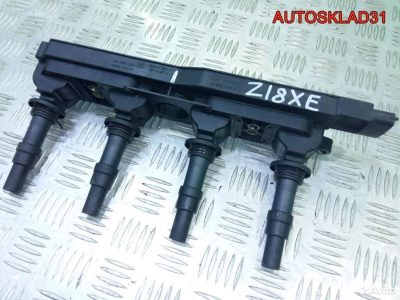 Катушка зажигания Opel Astra H 1,8 Z18XE 90536194 - АвтоСклад31.рф - авторазборка контрактные б/у запчасти в г. Белгород