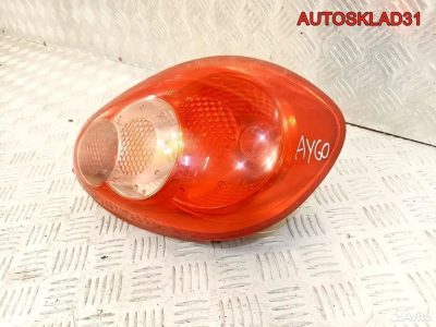 Фонарь задний правый Toyota Aygo 815600H020 - АвтоСклад31.рф - авторазборка контрактные б/у запчасти в г. Белгород
