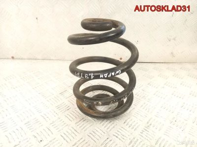 Пружина задняя Volkswagen Sharan 1,9 Дизель - АвтоСклад31.рф - авторазборка контрактные б/у запчасти в г. Белгород